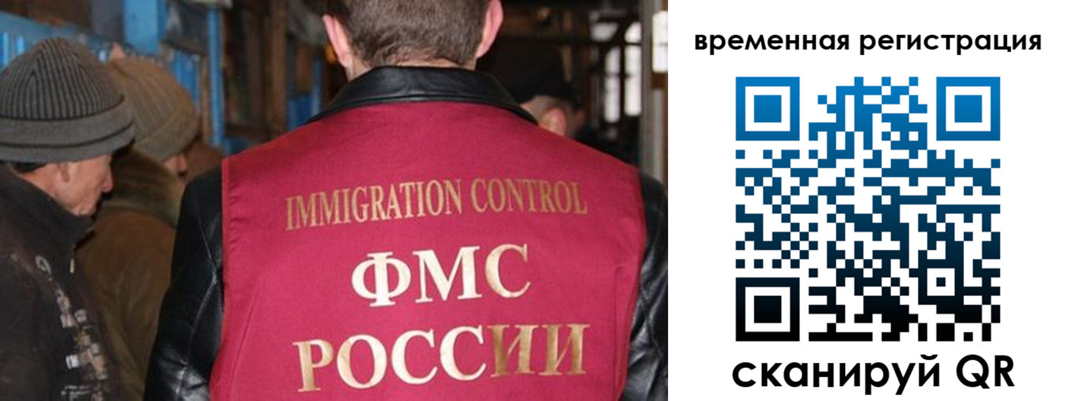 временная регистрация в квартире в Николаевске-на-Амуре